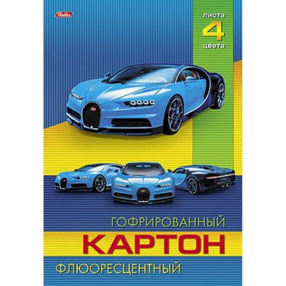 Набор картона цветной флюоресцент. гофриров. 4л. 4 цв. А4ф в папке-Скорость и мощь- , 